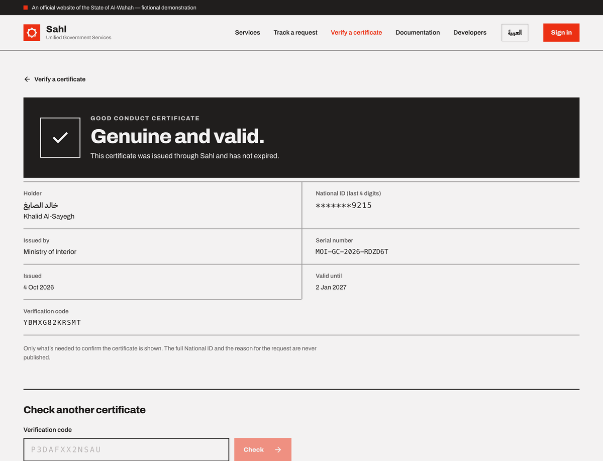 Public verification page reading Genuine and valid